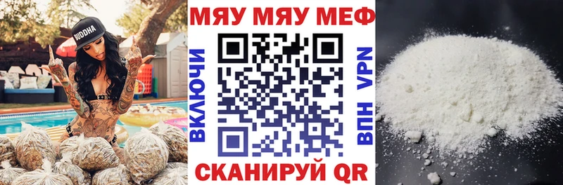 Хочу наркоту Колпашево КОКАИН  Мефедрон 