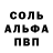 Метадон кристалл MeRReLL mAy