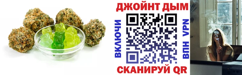 Еда ТГК марихуана  Колпашево 