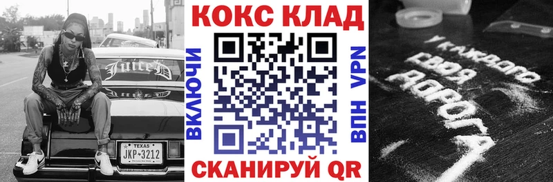 КОКАИН Перу Колпашево