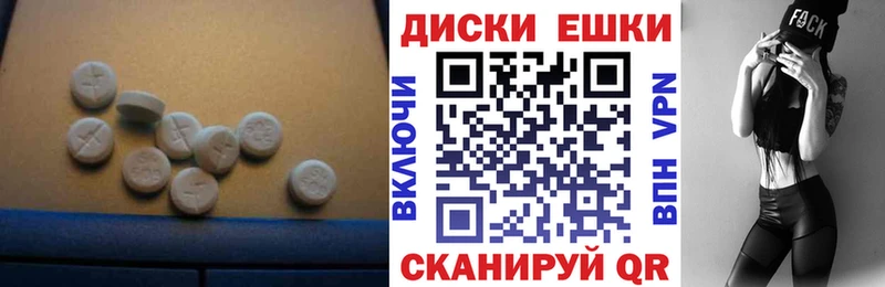 ЭКСТАЗИ DUBAI  Колпашево 