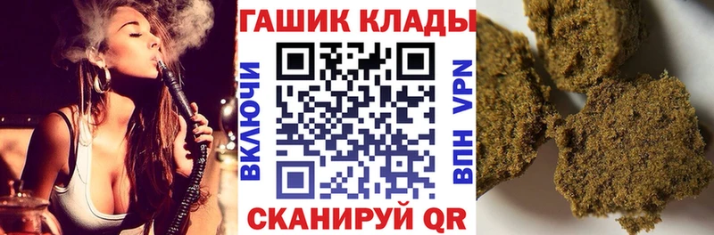 kraken ТОР  Колпашево  ГАШ гарик 