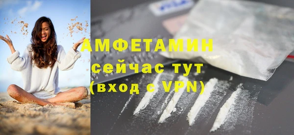 МДМА Беломорск