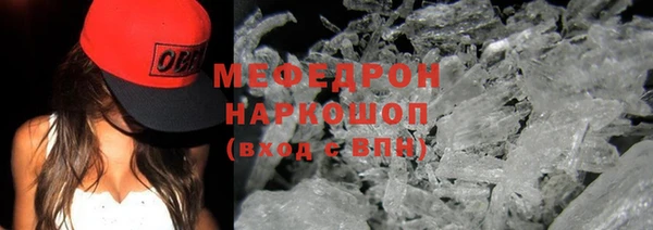 МДМА Беломорск