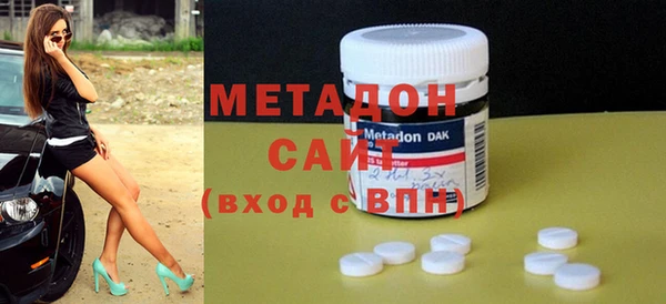 герыч Белокуриха