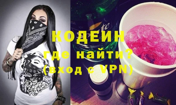 МДМА Беломорск