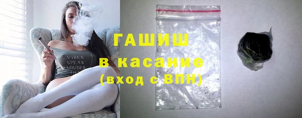 герыч Белокуриха