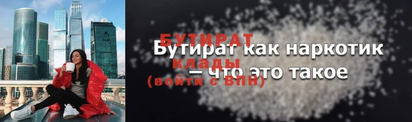 МДМА Беломорск
