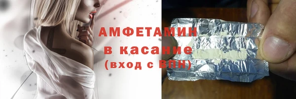 герыч Белокуриха