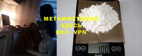 МДМА Беломорск