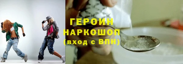МДМА Беломорск