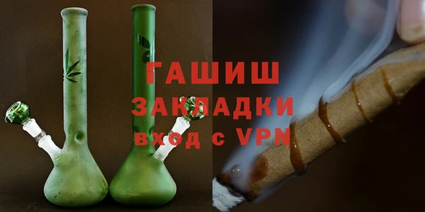 МДМА Беломорск