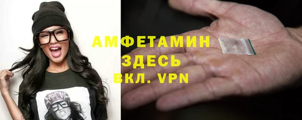 МДМА Беломорск