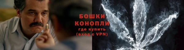 МДМА Беломорск
