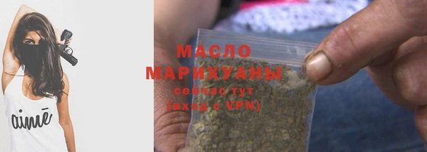 каннабис Россошь