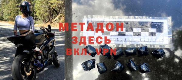герыч Белокуриха
