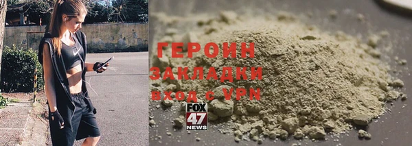 герыч Белокуриха