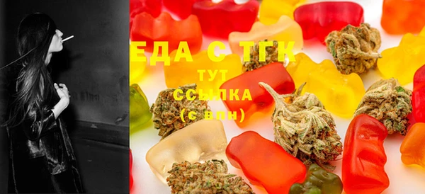 МДМА Беломорск
