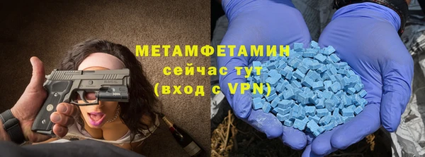 герыч Белокуриха