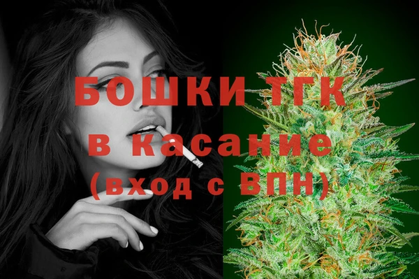 МДМА Беломорск