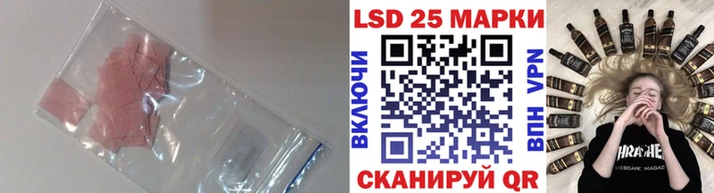 Лсд 25 экстази кислота  Колпашево 