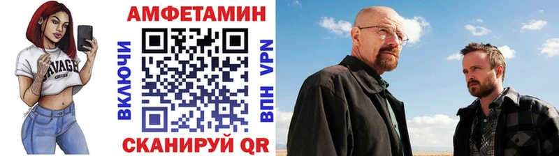 Первитин Декстрометамфетамин 99.9%  купить наркотик  Колпашево 