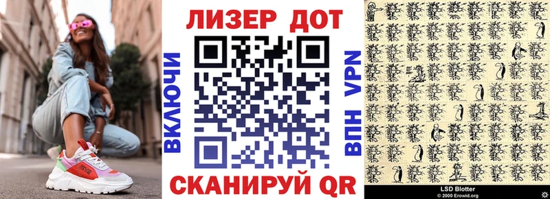 Марки NBOMe 1,8мг  Колпашево 