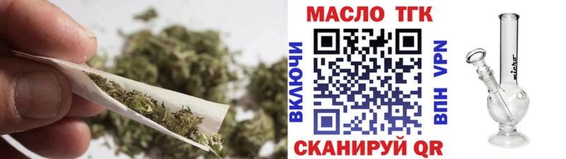 блэк спрут вход  Колпашево  Дистиллят ТГК концентрат 